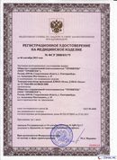 ДЭНАС-Остео 4 программы в Всеволожске купить Скэнар официальный сайт - denasvertebra.ru 
