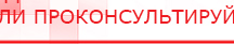 купить СКЭНАР-1-НТ (исполнение 01)  - Аппараты Скэнар Скэнар официальный сайт - denasvertebra.ru в Всеволожске