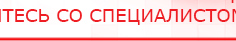 купить СКЭНАР-1-НТ (исполнение 01 VO) Скэнар Мастер - Аппараты Скэнар Скэнар официальный сайт - denasvertebra.ru в Всеволожске